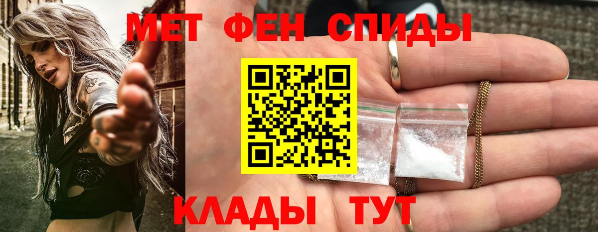 АМФ 97%  АМФ  Amphetamine  Вход с VPN  Красногорск 