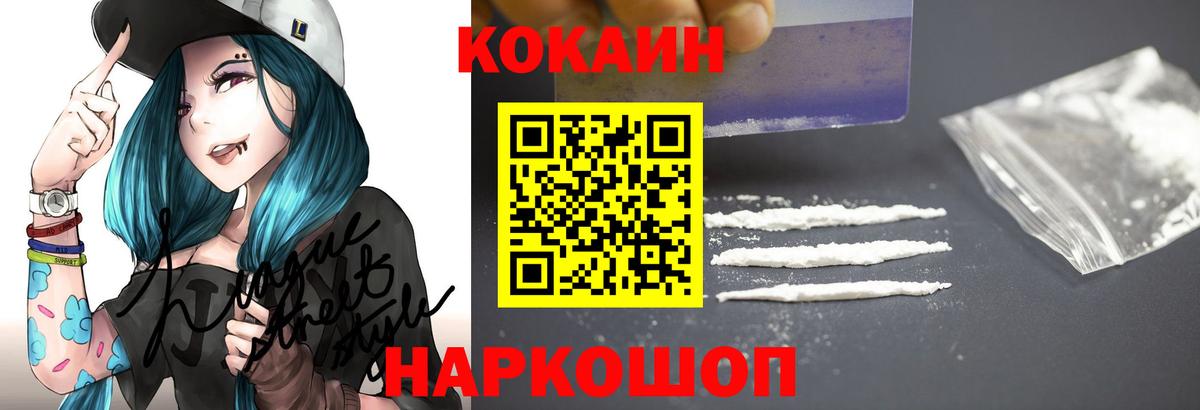 АМФ кристаллы  COCAIN  Кетамин  Вход с VPN  Где найти наркотики?  A PVP СОЛЬ   ГАШИШ  Красногорск  Каннабис  МЕФ кристаллы 