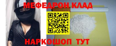 трава Будённовск