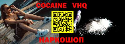 скорость Бузулук
