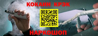 синтетический гашиш Кингисепп