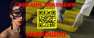 скорость Бузулук
