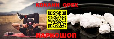 героин Бугуруслан