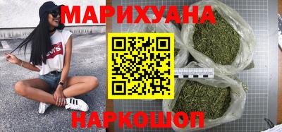 героин Бугуруслан