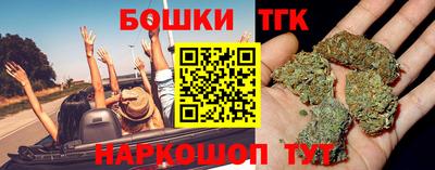 скорость Бузулук