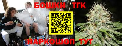 скорость Бузулук
