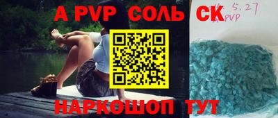 трава Будённовск