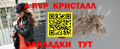 трава Будённовск