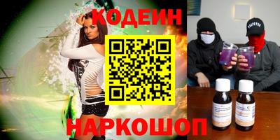 героин Бугуруслан