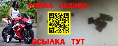 трава Будённовск