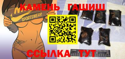 трава Будённовск