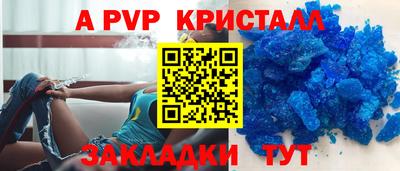 трава Будённовск