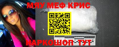 героин Бугуруслан