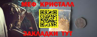 скорость Бузулук