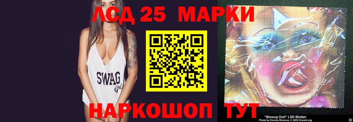 OMG зеркало  Лсд 25 экстази кислота  Вход с VPN  Красногорск 