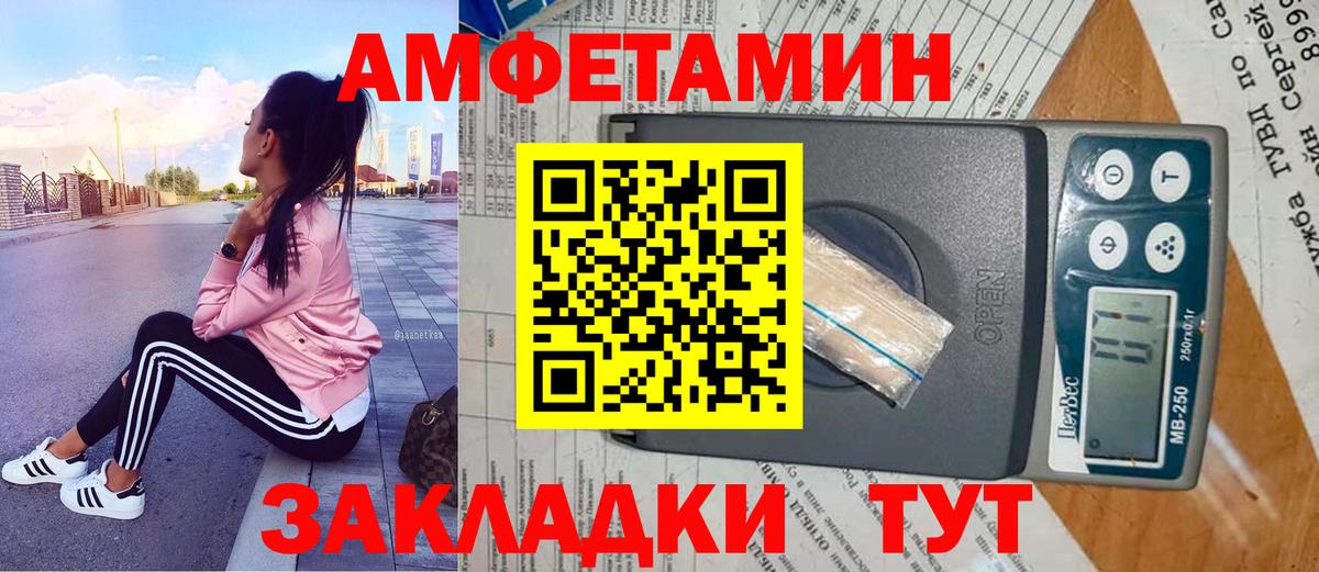 Первитин кристалл Красногорск