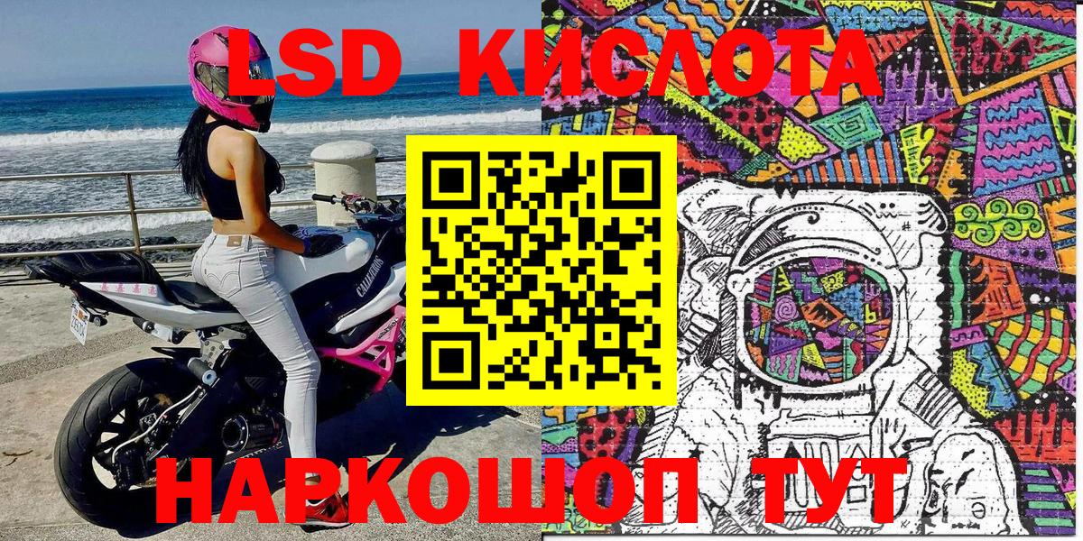 Марки N-bome 1,8мг Красногорск