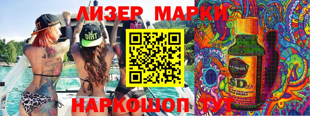 Красногорск  Марки NBOMe 1,8мг  Вход с VPN 