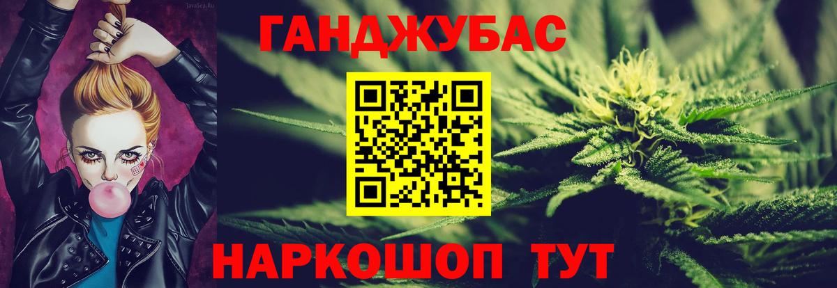 Шишки марихуана сатива Красногорск